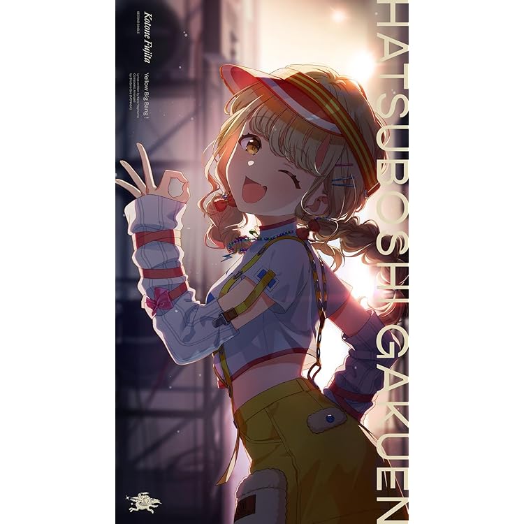 Amazon.co.jp: 花海咲季 2nd Single「Boom Boom Pow」: Music